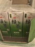 统一 绿茶 250ml*24盒/箱 茶饮料 整箱装 （新旧包装随机发货） 实拍图