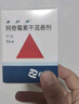 3盒装【原研药】希舒美 阿奇霉素干混悬剂 0.1g*6袋/盒 实拍图