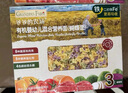 爷爷的农场婴幼儿有机五谷蔬菜面210g  婴儿辅食面儿童宝宝面条早餐7月+ 实拍图