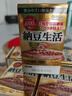 ISDG 日本进口纳豆激酶胶囊60粒 DHA+EPA 番茄红素 纳豆菌即食非红曲 纳豆激酶6瓶装（半年量） 实拍图