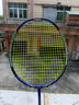 尤迪曼7U全碳素羽毛球拍超轻单拍1支装BWF-100(已穿线25磅缠好手胶) 实拍图