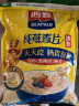 西麦即食燕麦片1000g袋谷物代餐营养早餐无额外添加蔗糖 实拍图