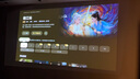极米Play6 投影仪便携家庭影院 1080P云台投影 一体式隐藏支架 哈曼卡顿音响  国家补贴15% Play5升级 实拍图