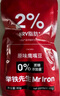 轻即低脂鹰嘴豆80g*10开袋即食原味泥熟罐头卡粗杂粮肥健身减零食食品 实拍图