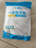 屋田一次性手套200只 袋装抽取式手套 加厚防漏塑料PE手套厨房食品 实拍图