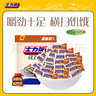 士力架半糖劲脆巴旦木黑巧克力 袋装500g 休闲儿童零食 糖果 生日礼物  实拍图