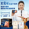 王家渡低温午餐肉儿童早餐三明治火腿片香肠罐头火锅食材泡面螺蛳粉夜宵 198g5盒（原味） 实拍图