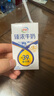 伊利臻浓牛奶 mini版臻浓125ml*20盒/箱 咖啡搭档 礼盒装 实拍图