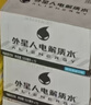 外星人【杨瀚森同款】电解质水0糖0卡饮料 白桃口味 500mL*15瓶 整箱装 实拍图