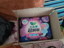 乐而雅花王超瞬吸纤巧夜用护翼型姨妈卫生巾30cm10片舒柔抗黏日夜安心 实拍图