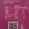 中街大果航天系列 草莓牛奶味雪糕75g*4支 非遗 冰淇淋生鲜冷饮 实拍图