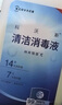 科沃斯（ECOVACS）扫地机器人清洁消毒液1L装清洁液原厂正品（适用于T80/T50/X8等科沃斯全系列地宝）【配件】 实拍图