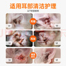普安特宠物猫咪洗耳液耳螨狗狗滴耳液猫耳朵清洁耳垢臭痒漂护理液尔加分 实拍图