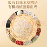 福东海 有机富硒本草银耳80g [有机认证] 即食银耳羹可搭燕窝羹早餐 实拍图