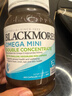 Blackmores深海MINI鱼油软胶囊无腥味 澳洲进口迷你鱼油高浓度富含Omega3DHA 【升级款】小粒无腥味鱼油400粒 实拍图