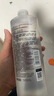 完美日记氨基酸轻柔净澈卸妆水500ml清洁眼唇卸温和生日礼物送女友 实拍图