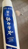 云南白药经典系列牙膏 健齿护龈改善牙龈问题 清新口气留兰香型牙膏180g 实拍图