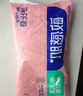舒比奇维E敏感肌纸尿裤M24片（6-11kg）中码婴儿尿不湿 实拍图