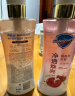 舒肤佳【王楚钦同款】新升级净透沐浴露 红石榴570g+乌木570g持久留香 实拍图