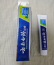 云南白药经典系列牙膏 健齿护龈改善牙龈问题 清新口气留兰香型牙膏180g 实拍图