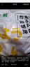上鲜 尖叫霸气大鸡腿(奥尔良味)230g*4袋 麦肯烤全腿空气炸锅食材 实拍图