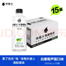 外星人【杨瀚森同款】电解质水0糖0卡饮料 白葡萄芦荟口味 500mL*15瓶 实拍图