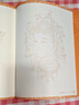 赠描金笔 一念敦煌敦煌壁画线稿描摹本人物装饰纹样全3册附赠檀香描金笔2套敦煌线描本 成人静心解压涂色画本 飞天人物装饰纹样临摹画册又见敦煌线描本 敦煌图案白描画本画画 实拍图