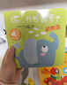 触摸发声书：听，什么声音？动物园 婴幼儿启蒙宝宝触摸认知双语 会说话的早教启蒙有声书  实拍图