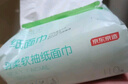 京东京造 羽柔纸巾抽纸 3层110抽*24包 卫生纸 餐巾纸擦手纸 整箱 实拍图