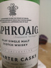 拉弗格（Laphroaig）利富 单一麦芽苏格兰威士忌进口洋酒艾莱岛 10年精选精锐夸特桶 1/4四分之一夸特桶QC700mL1瓶 晒单实拍图