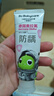 babycare儿童奥拉氟牙膏1-6岁分龄含氟预防蛀牙婴幼儿宝宝专用草莓口味45g 实拍图