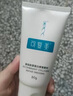 可复美电解质藻萃舒缓保湿精华喷雾100ml/瓶/盒  舒缓保湿润泽 实拍图