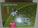 光明 精品重绿豆棒冰96g*10支 薄荷清凉口感冰棍冷饮雪糕冰激凌家庭装 实拍图