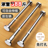 加度 不锈钢伸缩杆免打孔晾衣杆窗帘杆挂衣杆浴帘杆撑杆阳台架晒衣杆 实拍图