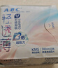 ABC KMS棉柔日用组合10包80片(轻透薄40片+纤薄40片) 卫生巾套装 实拍图