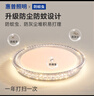 惠普轻奢风led普瑞护眼吸顶灯卧室灯大气欧式水晶灯中山灯具包安装 实拍图