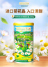 爷爷的农场捷克进口菊花晶清清宝 奶伴侣 奶粉伴侣200g 婴幼儿宝宝辅食食谱 实拍图