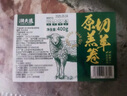 潮夫道原切0添加羔羊羊肉卷400g羊肉片羊排肉卷生鲜涮肉火锅食材 实拍图