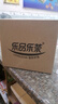 乐品乐茶茶叶绿茶特级毛尖2025新茶明前春茶嫩芽冷泡茶自己喝京东自营250g 实拍图
