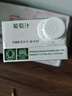 汇源果汁100%葡萄汁纯果汁饮料1L*12盒零添加整箱囤货果汁节日送礼 实拍图