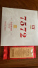 大益TAETEA茶叶普洱茶熟茶7572饼茶盒装200g经典标杆口粮茶中华老字号 实拍图