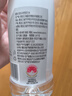5°C（HORIEN5°C）克东天然无气弱碱性苏打水PH8.3+ 500ML*15瓶 （新老包装替换） 实拍图