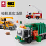 babycare&bctoys儿童玩具车仿真汽车38cm大尺寸声光男孩玩具云梯消防车 实拍图