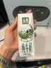 伊利金典纯牛奶整箱 200ml*24盒 3.6g乳蛋白 原生高钙 礼盒装 实拍图