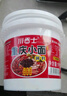 正宗重庆小面调料家用凉拌调料面条底料拌粉拌面酱料麻辣味 火锅川粉100g 实拍图