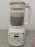 苏泊尔（SUPOR）【国家补贴】降噪破壁机 家用豆浆机1.5L大容量自清洁辅食机破冰碎冰榨汁机早餐机料理机 SPT202S 实拍图
