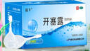 易下开塞露（含甘油）20ml*20支/盒 开塞露成人儿童孕妇老人便秘 实拍图