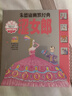 朱德庸幽默经典涩女郎（1-5册） 实拍图