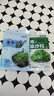 云山半海藻沙拉200g+芥末味海藻沙拉180g 实拍图