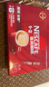 雀巢（Nestle）1+2原味低糖*速溶咖啡三合一冲调饮品42条630g线条小狗同款 实拍图